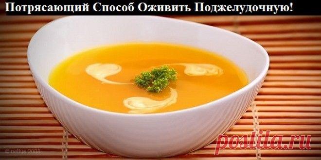 Здоровье | Узнал сам - расскажи другому.