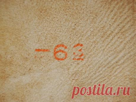 Как выбирать кожу через интернет