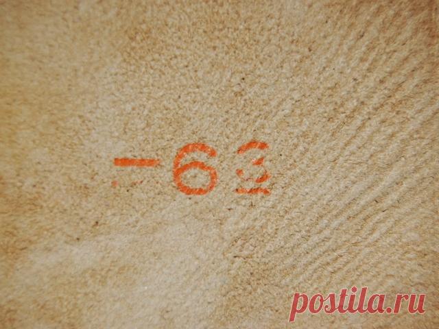 Как выбирать кожу через интернет