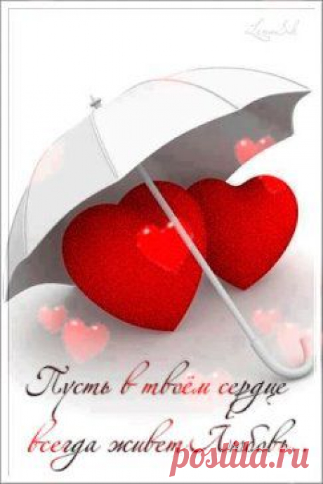 Любовь сильнее страсти, и в страсти жить не может.В Божественной Любви нет ни боли,  ни страха потерять Любовь.Если имеешь Любовь, никогда ничего не потеряешь.  Если теряешь Любовь – теряешь все. В Любви нет привязанности, потому что Любовь любит каждого человека как единственного... В Божественной Любви нет ни родственников, ни  друзей: для Божественной Любви все люди – братья.
•••