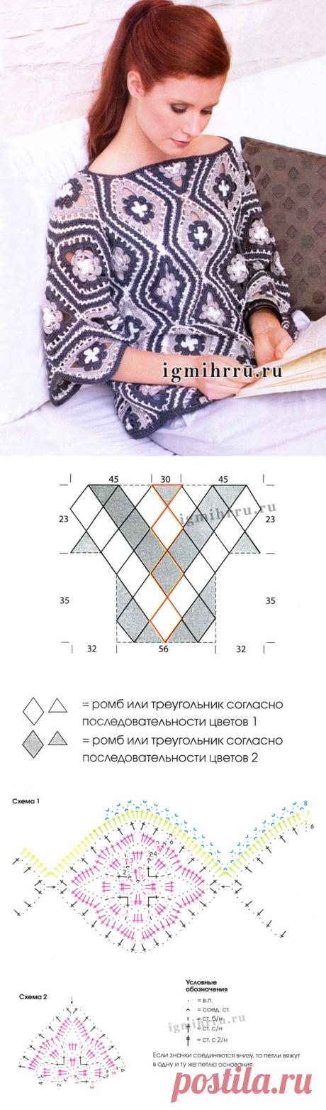 Кофточка женская.Ромбики.Крючок.
