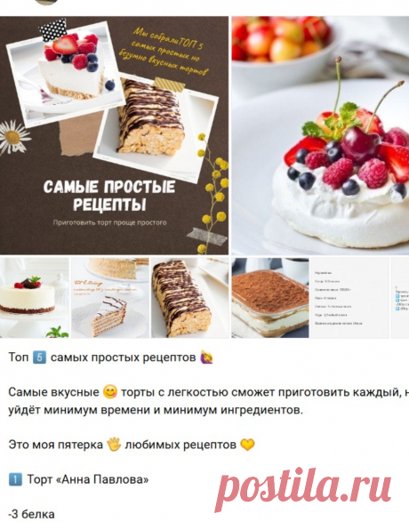 Скриншот-21-06-2025 18:20:30.jpg