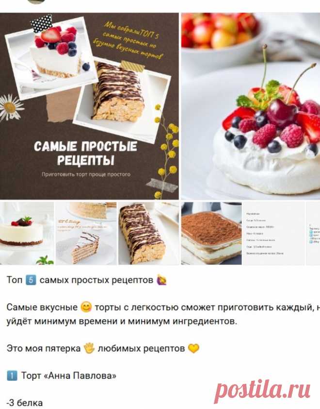 Скриншот-21-06-2025 18:20:30.jpg