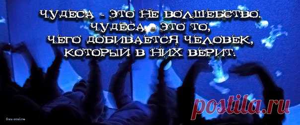 Поэма - практикум по привлечению финансового успеха.