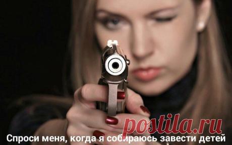 спроси