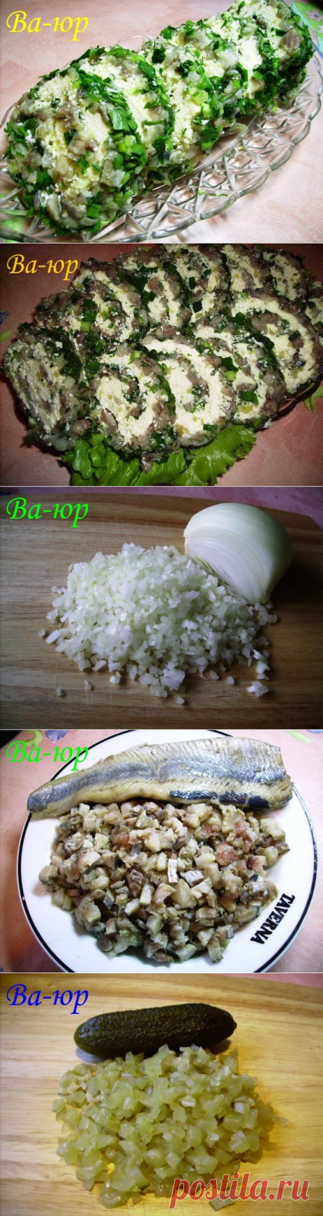 Ва-юр