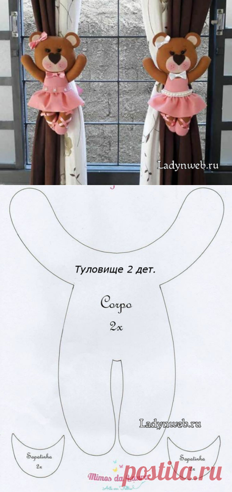 Держатели для штор мишки: выкройка | Ladynweb.ru
