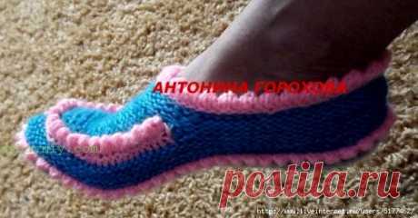 Как связать тапочки спицами.МК Антонины Гороховой
