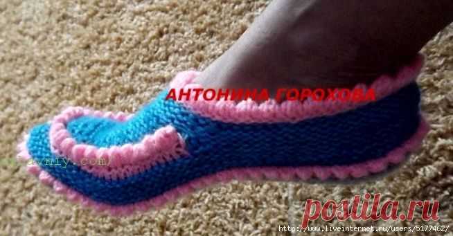 Как связать тапочки спицами.МК Антонины Гороховой