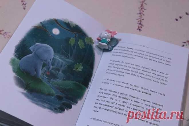 Сопелка, Дрема и Баю-Бай