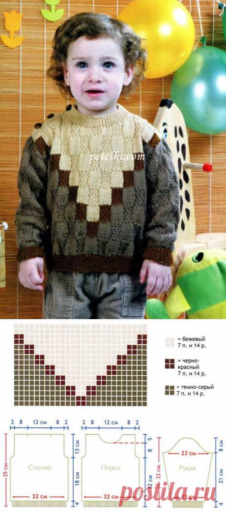 Свитер с узором &quot;шахматка&quot;