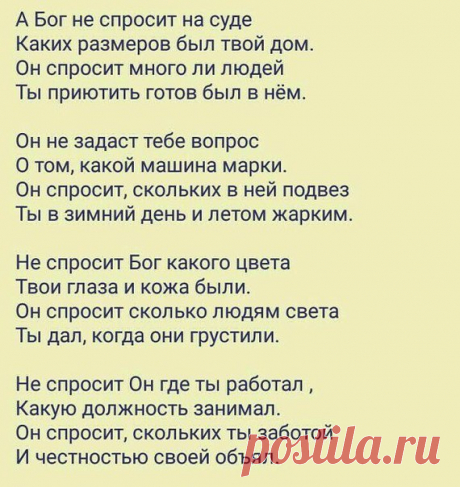 Волки