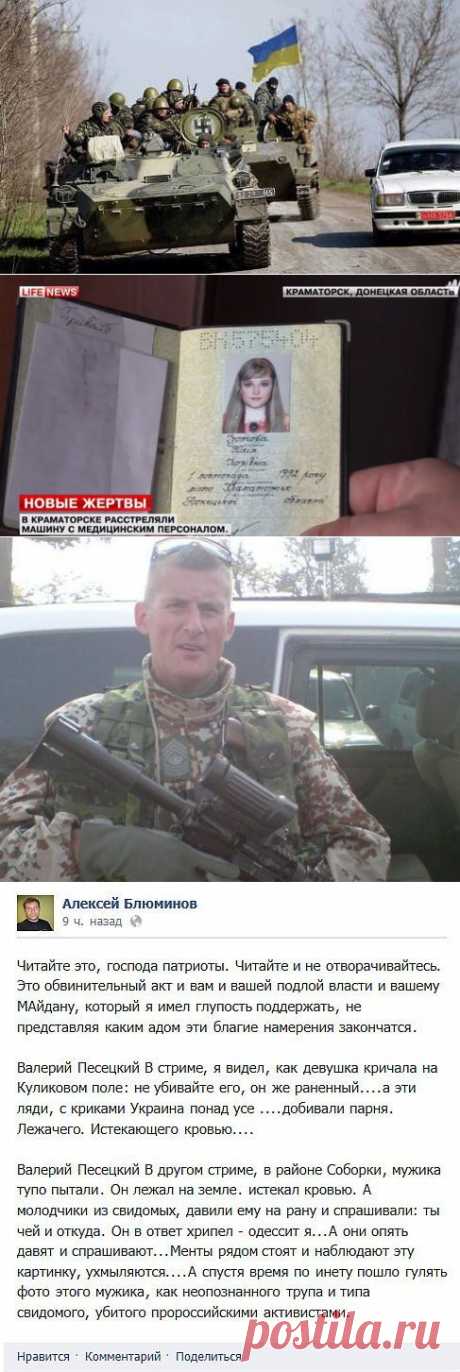 Сводка с поля боя....