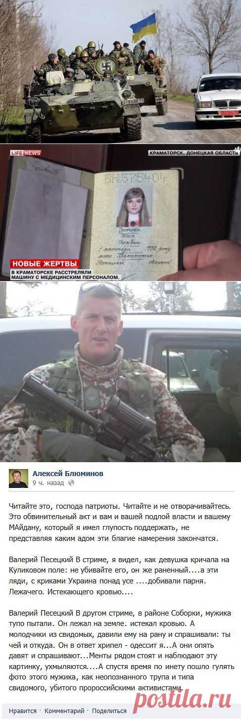 Сводка с поля боя....