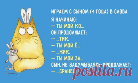 12 «подслушанных» историй о семье