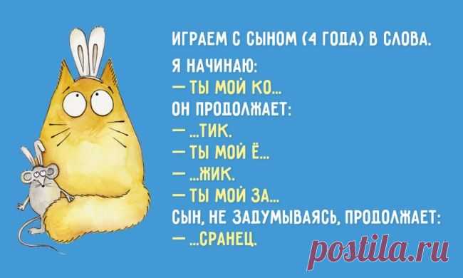 12 «подслушанных» историй о семье