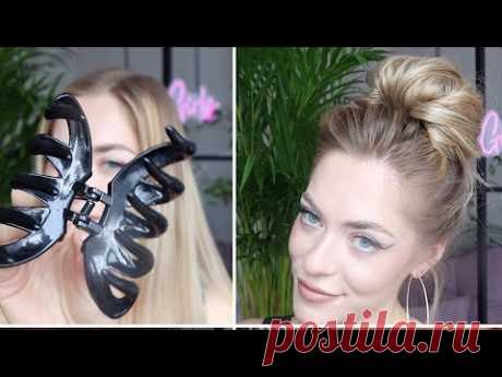 HAIR HACK! 2-MIN EASY MESSY BUN WITH CLAW, LONG/MEDIUM HAIR |ОБЪЕМНЫЙ ПУЧОК С КРАБИКОМ