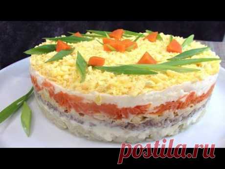 Салат &quot; Мимоза&quot;. Вкусный, слоёный салат на праздничный стол.