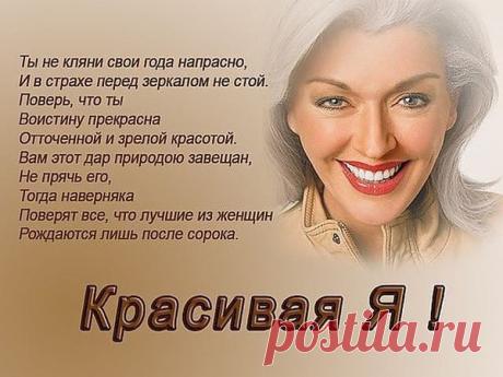 МАРИНА: Из всех ласковых имен предпочитаю &quot;Моя Женщина&quot;. Объективно, серьезно, надежно!