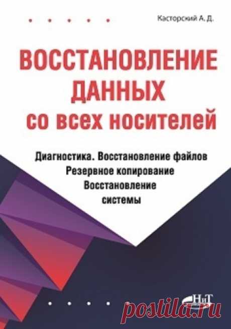 Полезные программы
