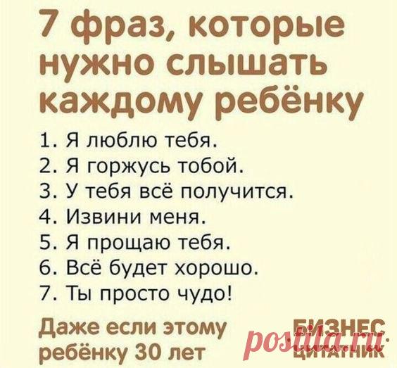 Бизнес-цитатник. Online журнал