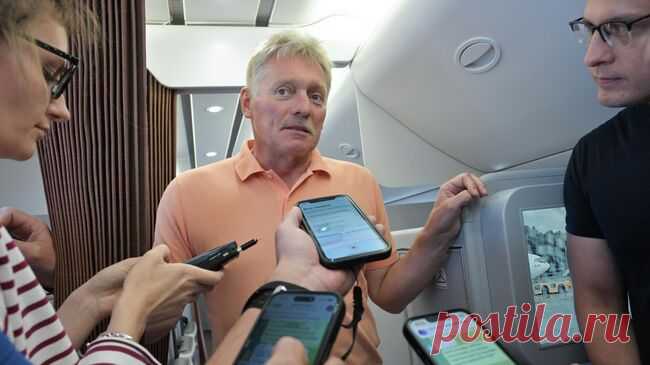 Песков рассказал, когда последний раз был в США до саммита на Аляске