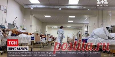 Симптоми коронавірусу по днях - чим підступна Дельта і як не потрапити до реанімації — Ексклюзив ТСН — tsn.ua