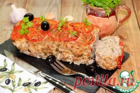 Мясной хлеб "Средиземноморский" - кулинарный рецепт