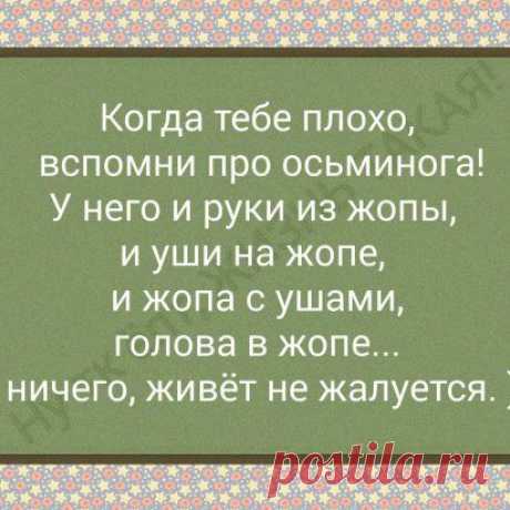 Одноклассники