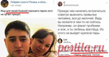 Убойные ситуации, которые случаются в любовных отношениях между мужчинами и женщинами . Тут забавно !!!