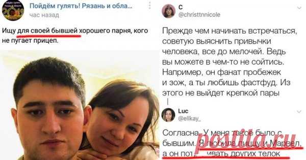 Убойные ситуации, которые случаются в любовных отношениях между мужчинами и женщинами . Тут забавно !!!