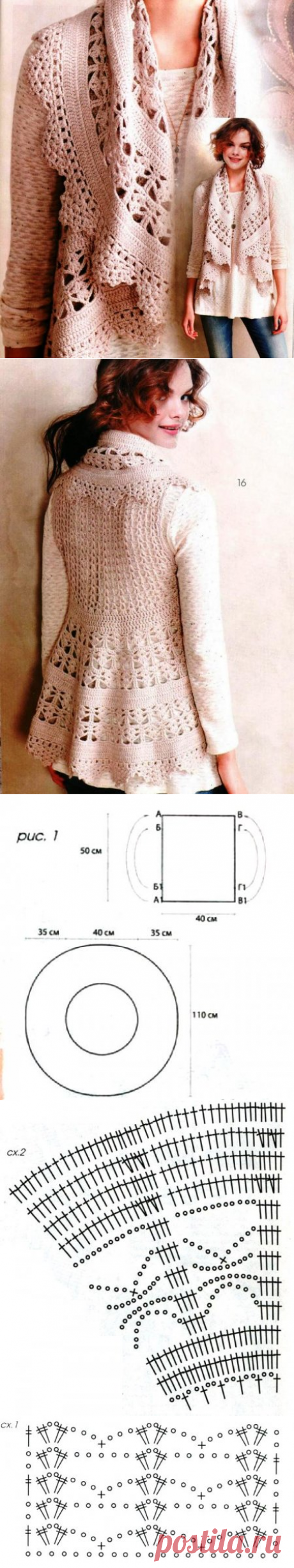Жилет крючком на основе круга: Дневник группы «ВЯЖЕМ ПО ОПИСАНИЮ»: Группы - женская социальная сеть myJulia.ru