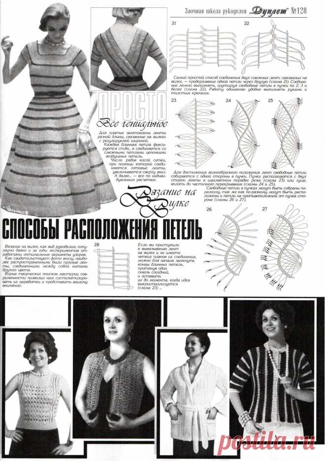 035ae4a2014d.jpg (Изображение JPEG, 1400 × 1983 пикселов) - Масштабированное (43%)