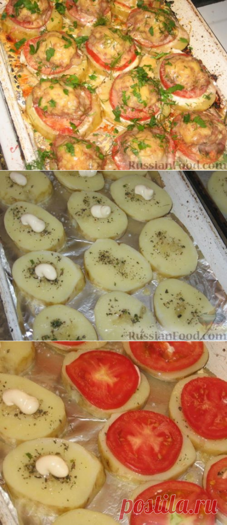 Картофель, запеченный с мясом и помидорами