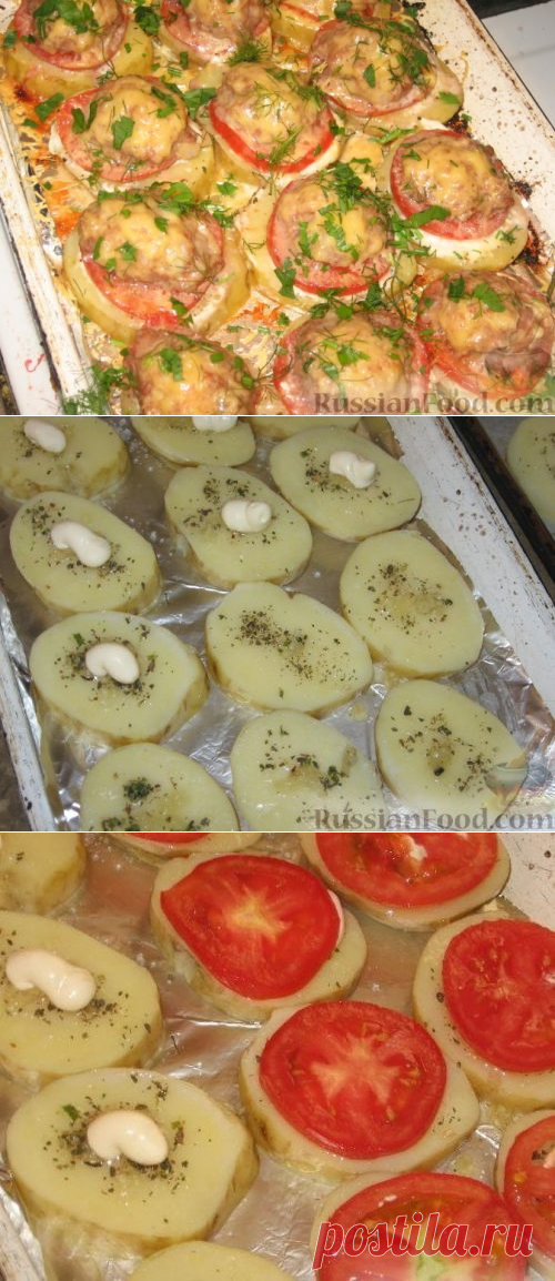 Картофель, запеченный с мясом и помидорами