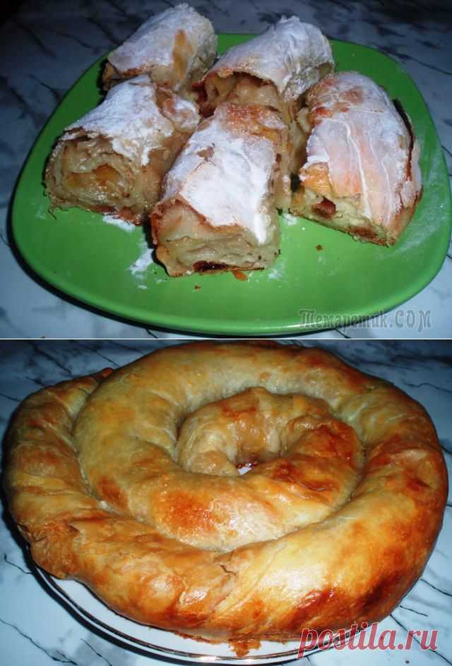Вертута с яблоками