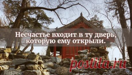 ПУСТЬ ВРЕМЯ ВАШИХ ПЕРЕМЕН РАБОТАЕТ НА ВАС! - 25 мыслей от китайских мудрецов