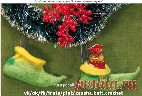 Cувенирные валенки из шерсти. - Поделки к Рождеству и Новому Году - Поделки к праздникам - Каталог статей - Классные поделки