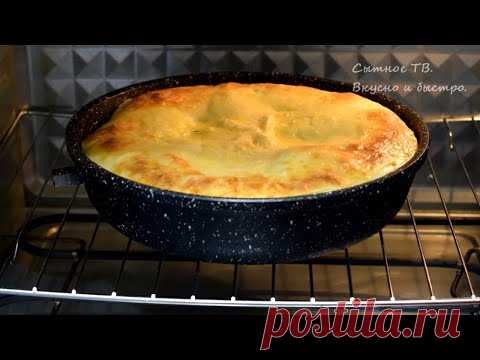 Гениальный Пирог из Лаваша! Вкуснее Хачапури! Простой и быстрый сырный пирог из лаваша.Очень ВКУСНО