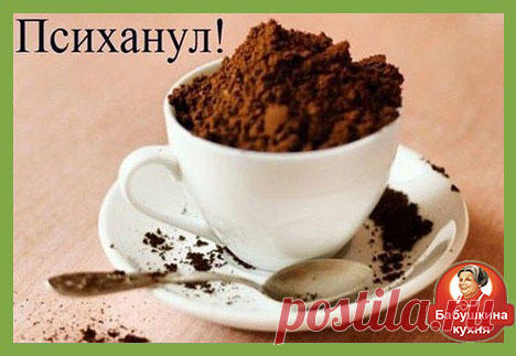 Рецепт холодного кофе: советы и самый простейший способ