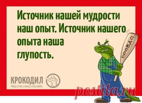 Интересные новости