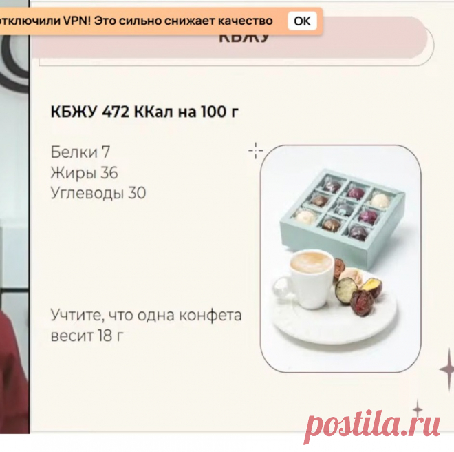 Скриншот-19-06-2025 16:38:49.jpg