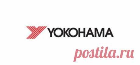 Автотехцентр Yokohama (Йокогама) в Белгороде