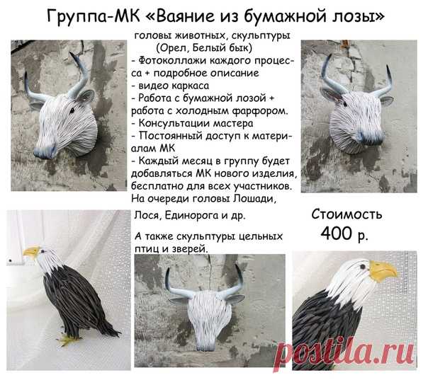 Открываю группу 