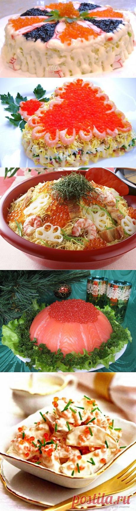 Салатики с икрой.