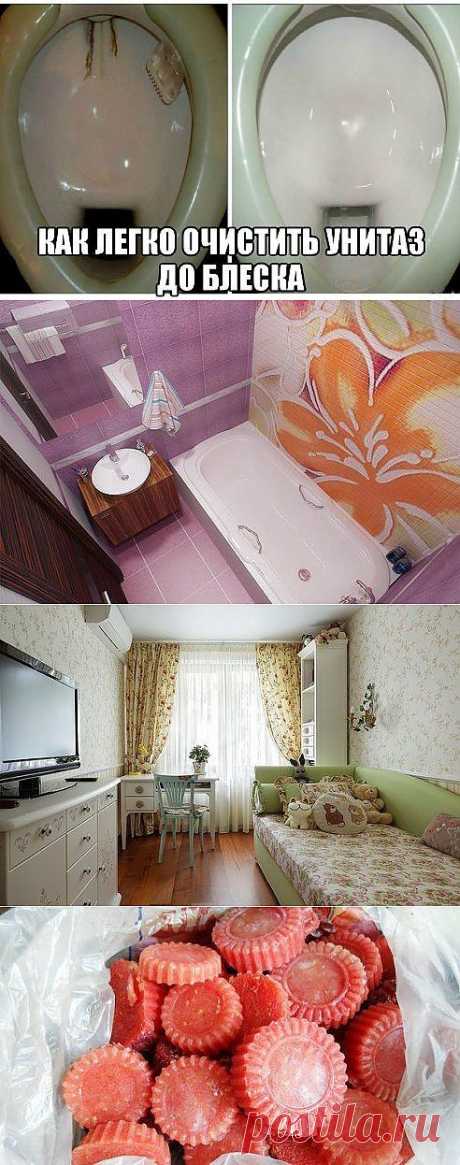 (для дома