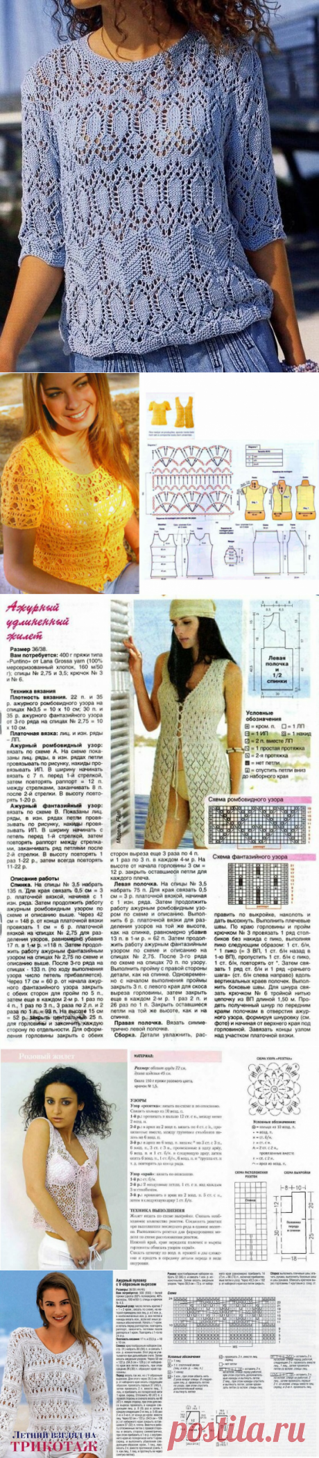 Разобрала свои папки на рабочем столе, делюсь с вами. Модели спицами и крючком. | Вяжем с Еленой Коротенко | Яндекс Дзен