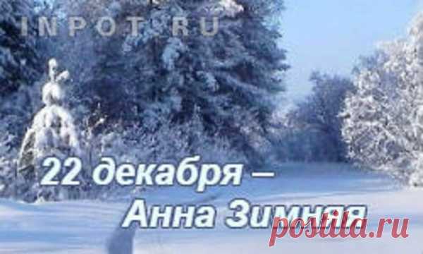 6 ЯНВАРЯ РОЖДЕСТВЕНСКИЙ СОЧЕЛЬНИК.