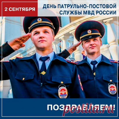 В День ППС тебе желаю,
Свою работу обожать,
Зарплата чтоб была большая,
Аж не хотелось взяток брать!