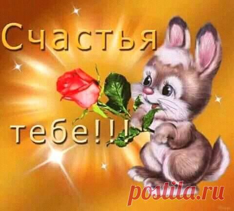 С ДНЕМ РОЖДЕНИЯ